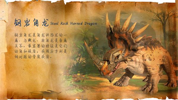 巨兽战场华为版截图1