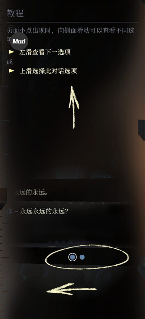 极乐迪斯科手机移植版截图2