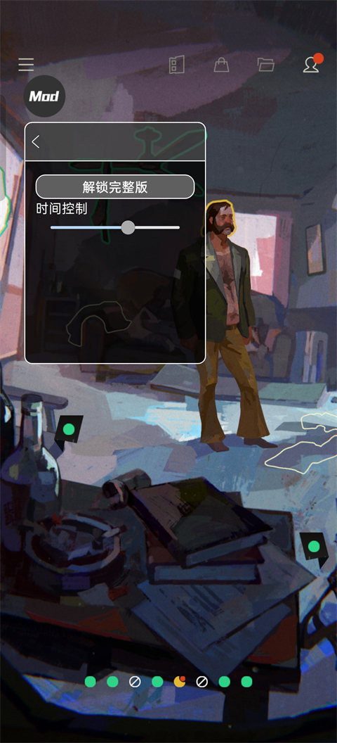 极乐迪斯科手机移植版截图4