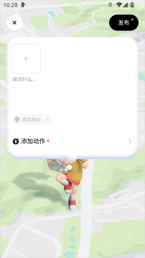森森app截图2