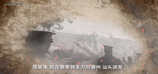 三河坝战役手游截图0