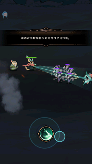 有尾的恶魔杀手最新版截图1