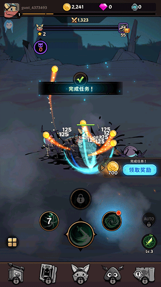 有尾的恶魔杀手最新版截图2