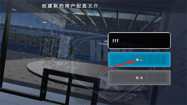 OWRC警察追逐模拟器截图1