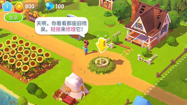 开心农场3动物园中文版(FarmVille 3)截图0