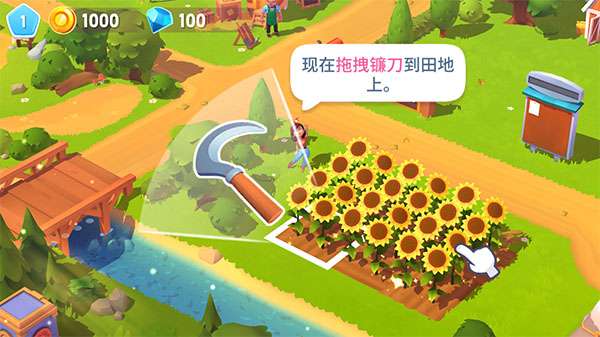 开心农场3动物园中文版(FarmVille 3)截图2