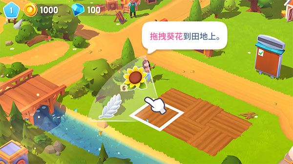 开心农场3动物园中文版(FarmVille 3)截图3