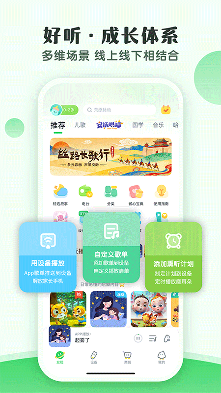 小布咕app截图1