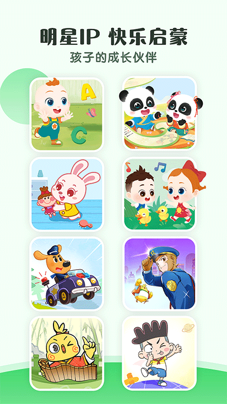 小布咕app截图3