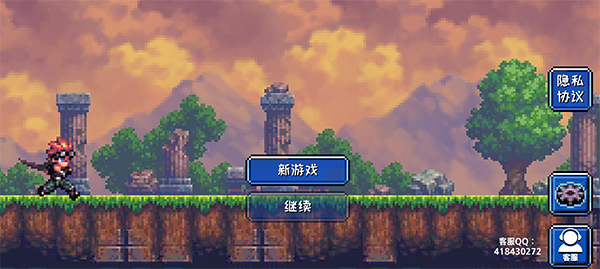 元气超人小游戏截图0