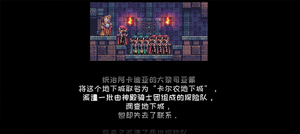 元气超人小游戏截图1