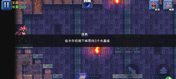 元气超人小游戏截图2