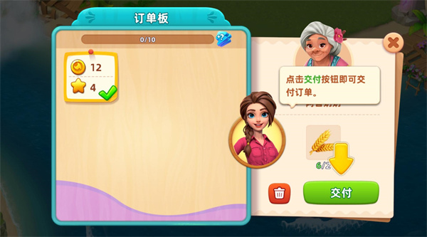 梦幻龙乐园官方正版截图3