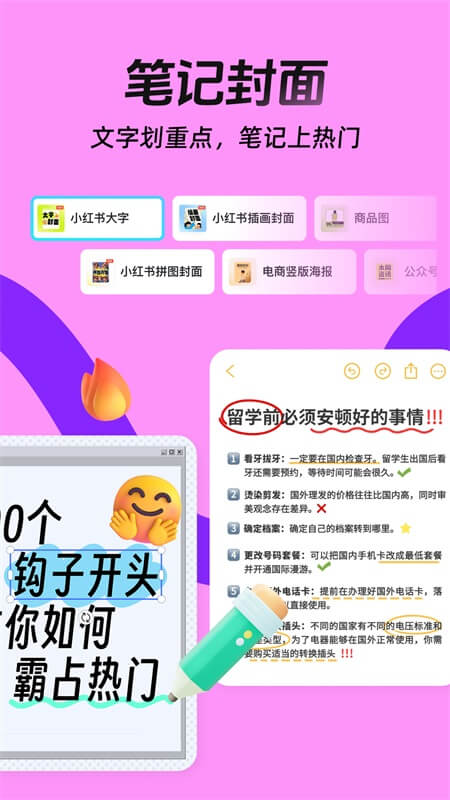 稿定设计app截图1