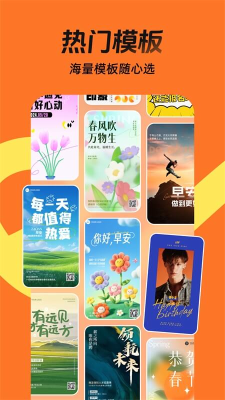 稿定设计app截图2