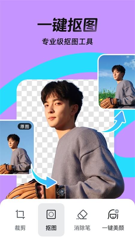 稿定设计app截图3