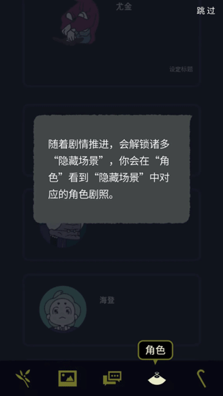 幽灵事务所截图3