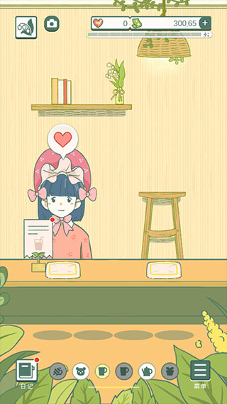 寄心茶屋中文版截图0