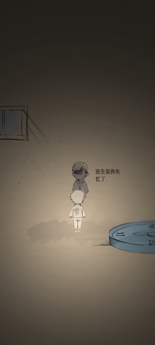 呜咽岛手游截图4
