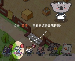 动物病友会截图0