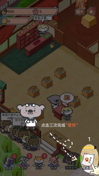 动物病友会截图3