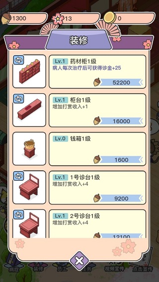 动物病友会截图4