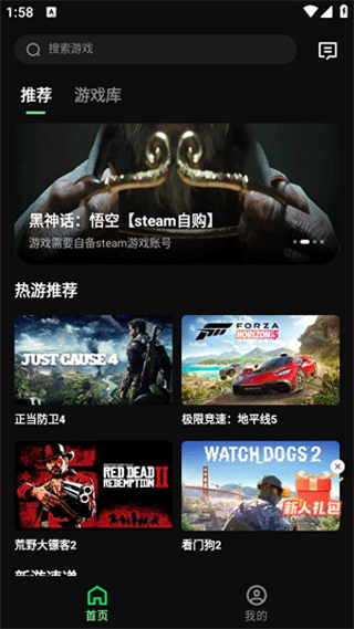 西瓜云游app官方版截图0