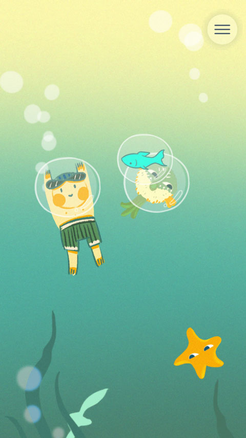 带我飞向远方截图4