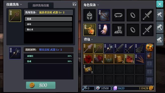 魔渊之刃oppo版截图1