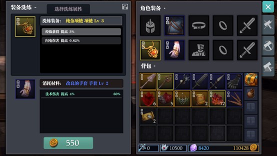 魔渊之刃oppo版截图2