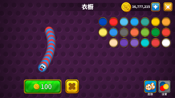 贪吃蛇游戏最新版截图2