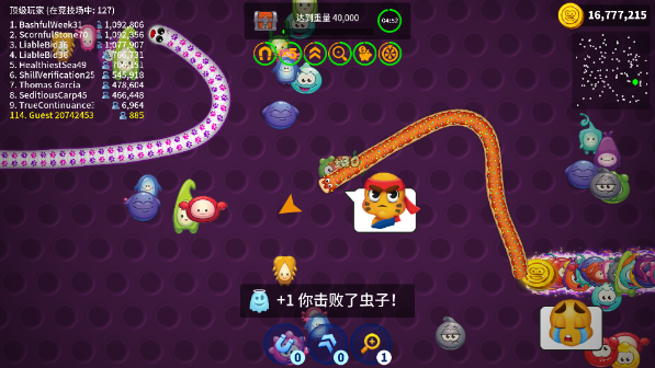 贪吃蛇游戏最新版截图3
