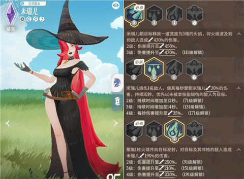 剑与远征2启程国际服截图4