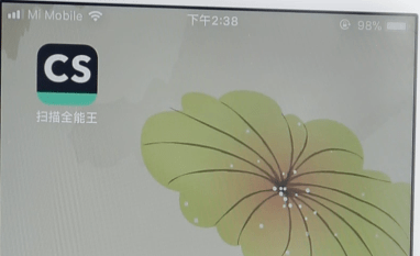 CamScanner app截图0