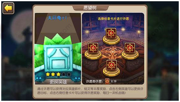我叫mt2单机版截图0