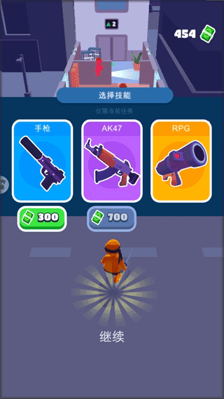 欢乐游戏城截图2