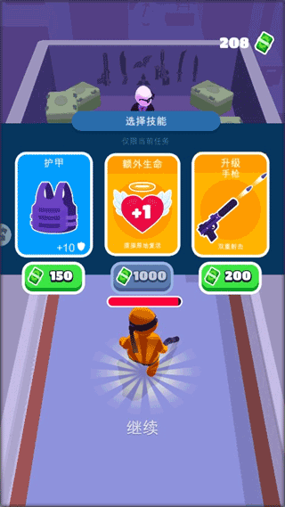 欢乐游戏城截图4