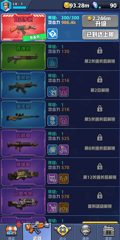 僵尸狂潮中文版手游截图1
