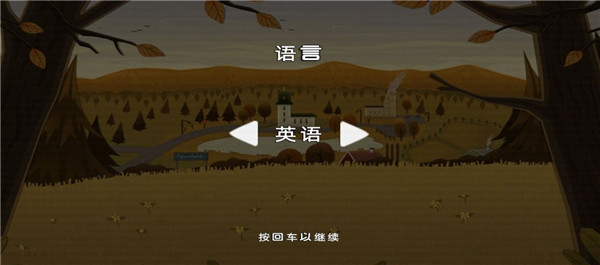 不幸小妹中文版(Little Misfortune)截图1