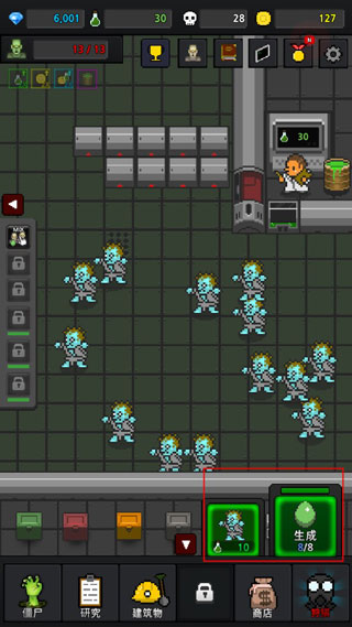 僵尸工厂手机版(grow zombies)截图0