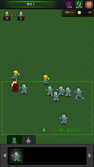 僵尸工厂手机版(grow zombies)截图1