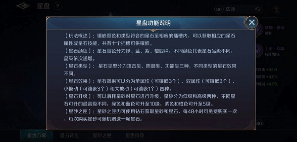 曙光英雄华为版截图0