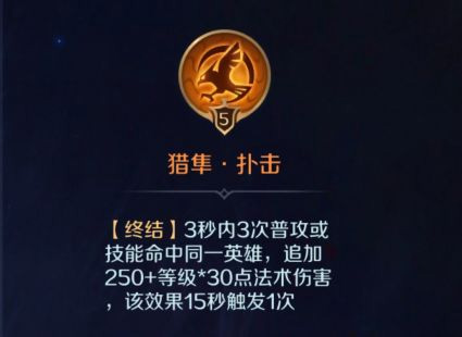 曙光英雄华为版截图3