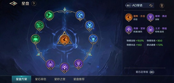 曙光英雄华为版截图4
