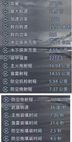 巅峰战舰腾讯版截图1