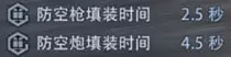 巅峰战舰腾讯版截图3