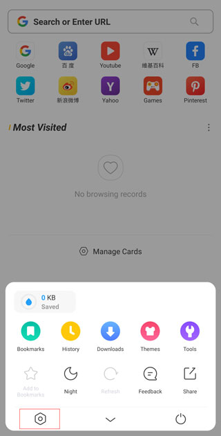 uc浏览器国际版截图1