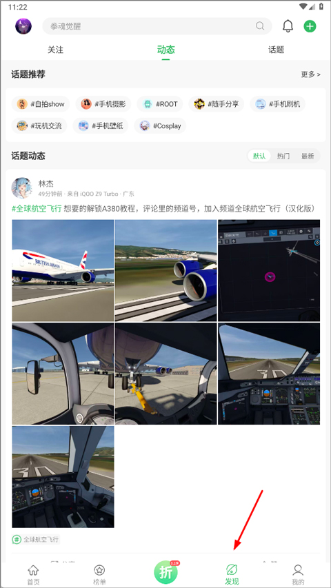 百分网游戏网盒官方正版截图0