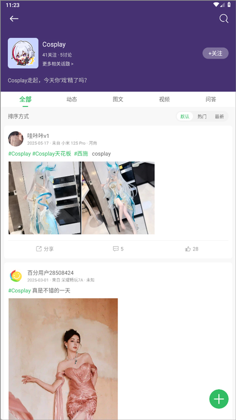 百分网游戏网盒官方正版截图2