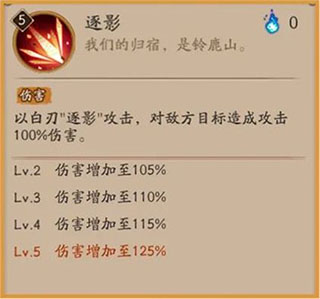 阴阳师九游版截图1